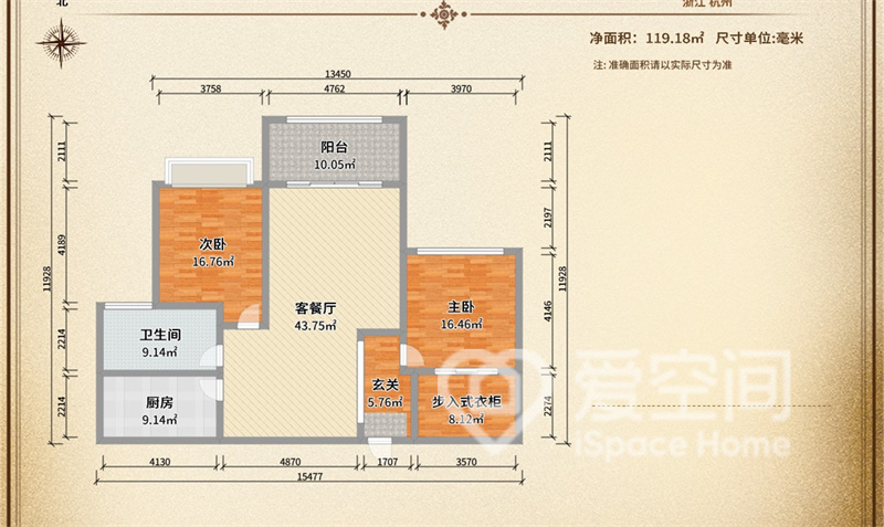 两居室新中式风户型图