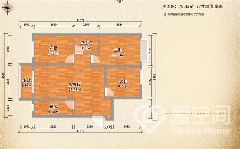 三居室新中式风户型图