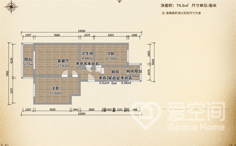 两居室新中式风户型图
