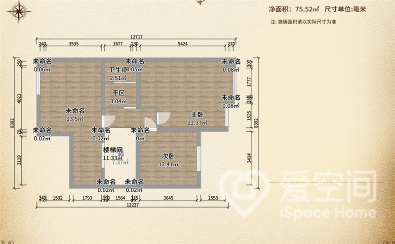 四居室新中式风户型图