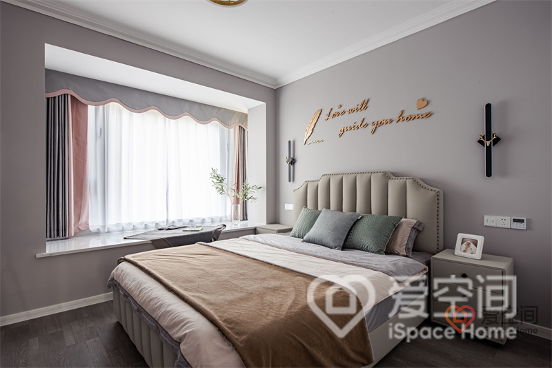 主卧的设计简单明了，灰色、米色和橘色三者完美契合，让卧室空间更为柔和温暖，格调优雅。